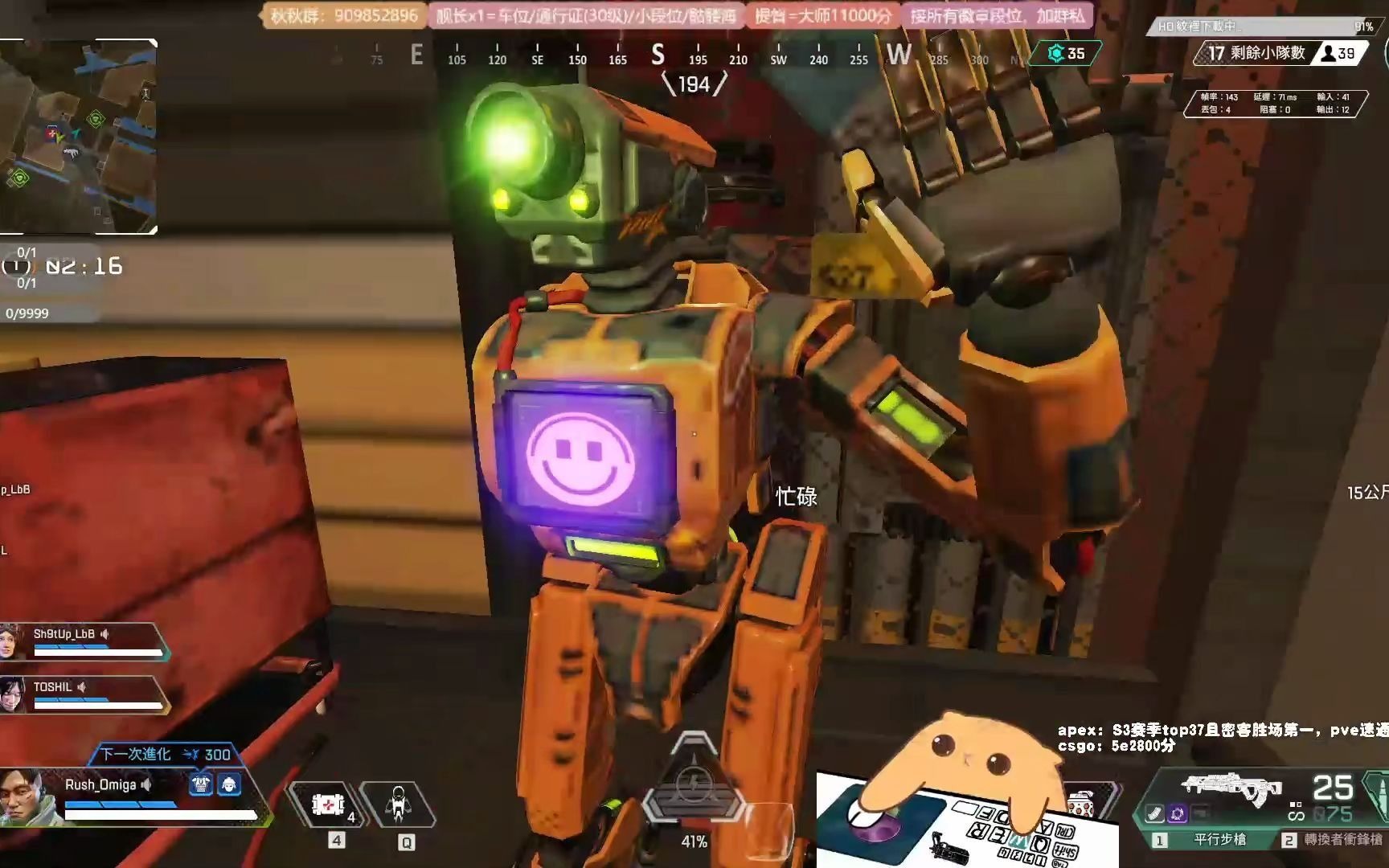 [apex实用技巧#2]教你100%摇到马文紫色品质