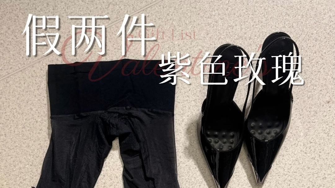 以假乱真！每次都要解释很多遍，只穿了一条！