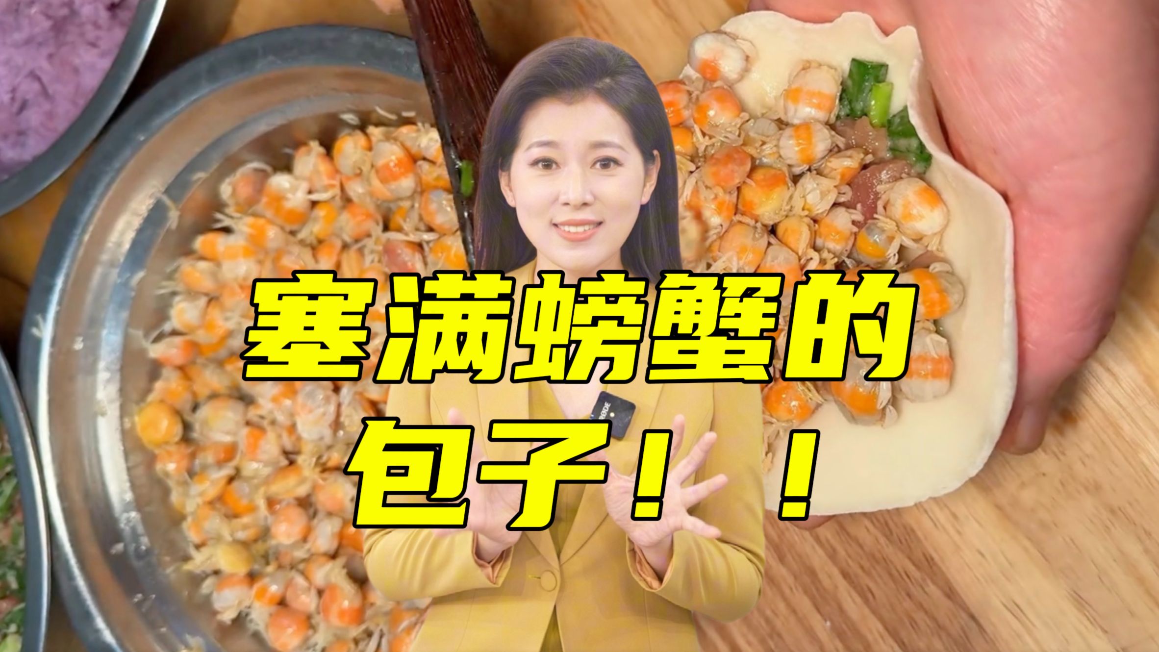 央视农业