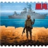 “黑海之王”莫斯科号导弹巡洋舰纪念邮票再版