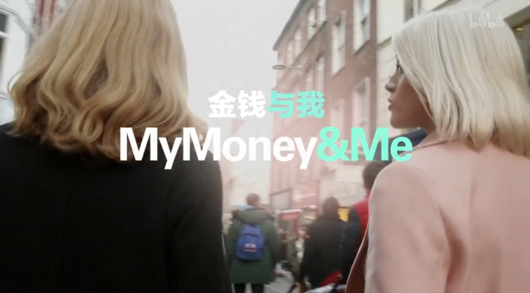 【纪录片】金钱与我-My Money & Me