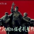 为了胜利：献给中国人民抗日战争胜利暨世界反法西斯战争胜利60周年的赞礼