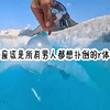 学校浴室里，刚洗完澡的我，看着镜子里一脸 c 红的自己