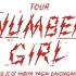 【Number Girl】解散17年后再结成LIVE『NUMBER GIRL』 at 日比谷野外大音楽堂 2019.8.
