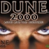 （经典）沙丘2000游戏完整原声 Dune 2000 Soundtrack Full