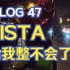BLOG047 | 川崎忍者 Ninja400 第一次戴PISTA整不会了