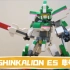 「转载にゃんぷるワールド」LEGO Shinkalion E5 隼号