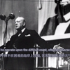丘吉尔 二战演讲原声 We shall never surrender！字幕版