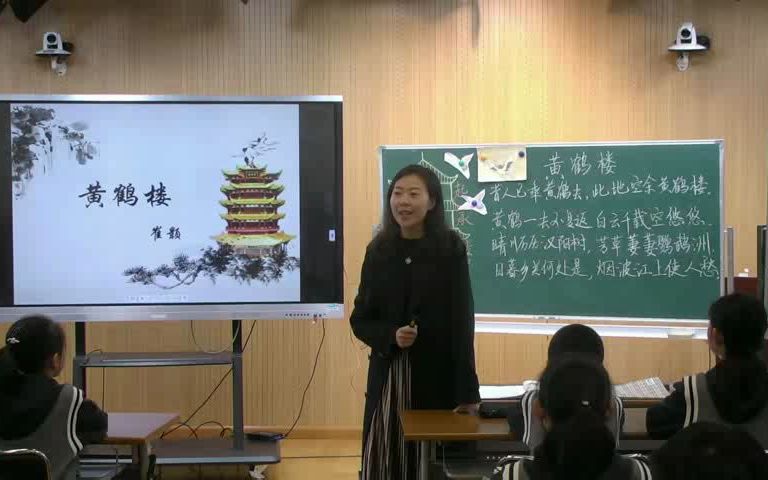 2018年上海市复旦大学第二附属中学  崔颢的《黄鹤楼》mp4