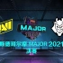 NAVI VS G2-斯德哥尔摩MAJOR 2021 决赛【枪兵解说】