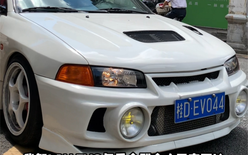 三菱lancer evo 4 不寒而栗