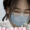 主任：什么事情这么好笑