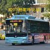 【两江首条五星级示范线路】重庆公交 820路 （上江城——重庆北站北广场）第一视角倍速POV