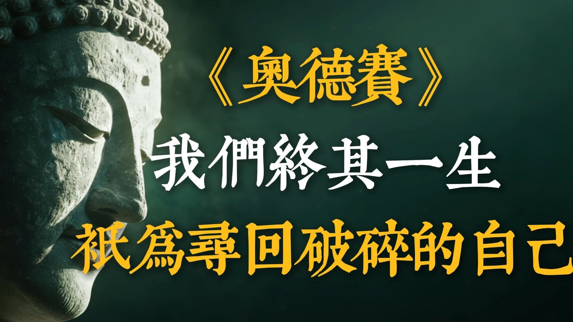 字幕下载