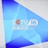 CCTV-16(4K)奥林匹克 频道ID