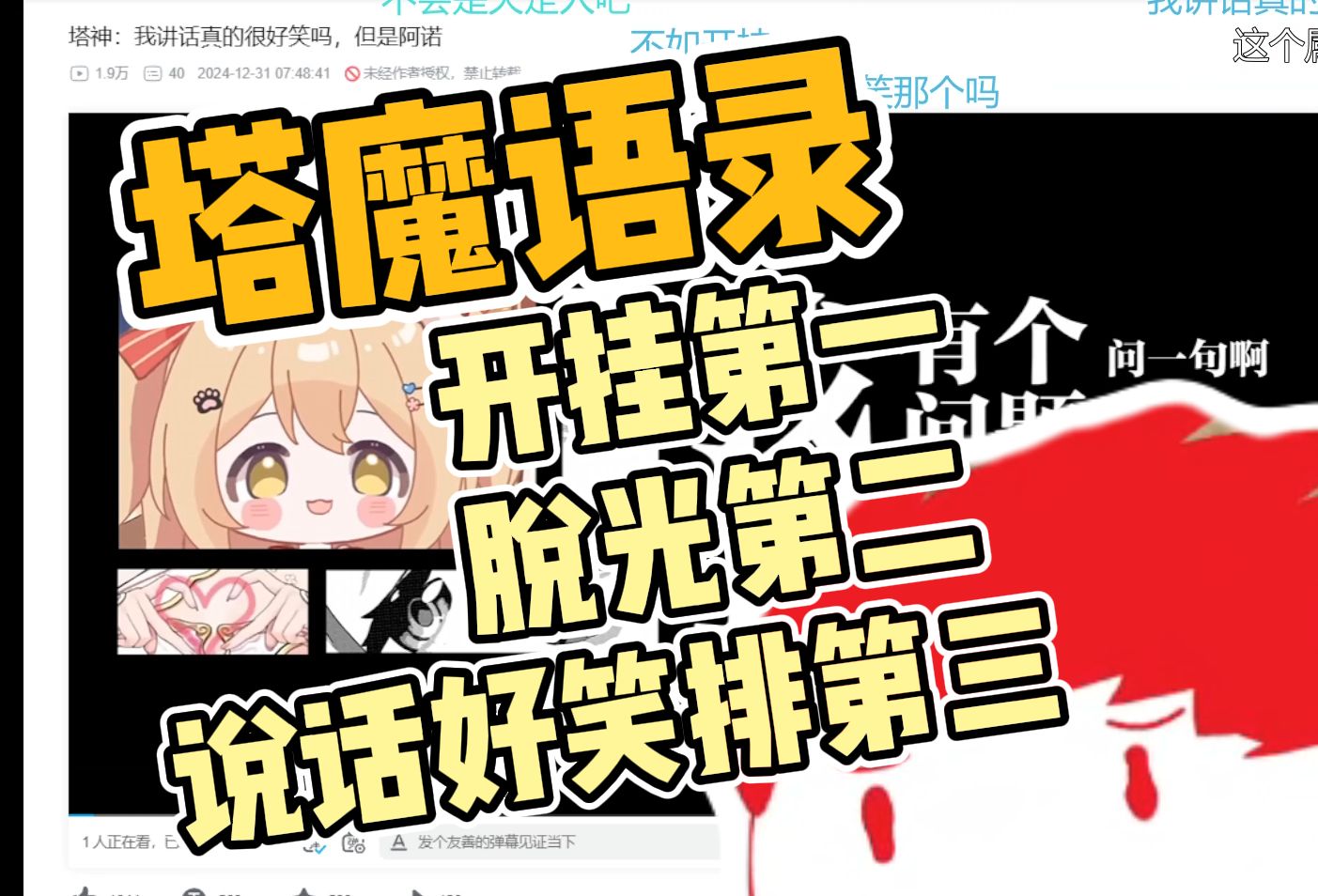 偶遇闺女切片，拼尽全力无法绷住【内德维德】