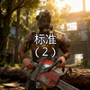 王牌战争 文明重启 家没了_文明重启