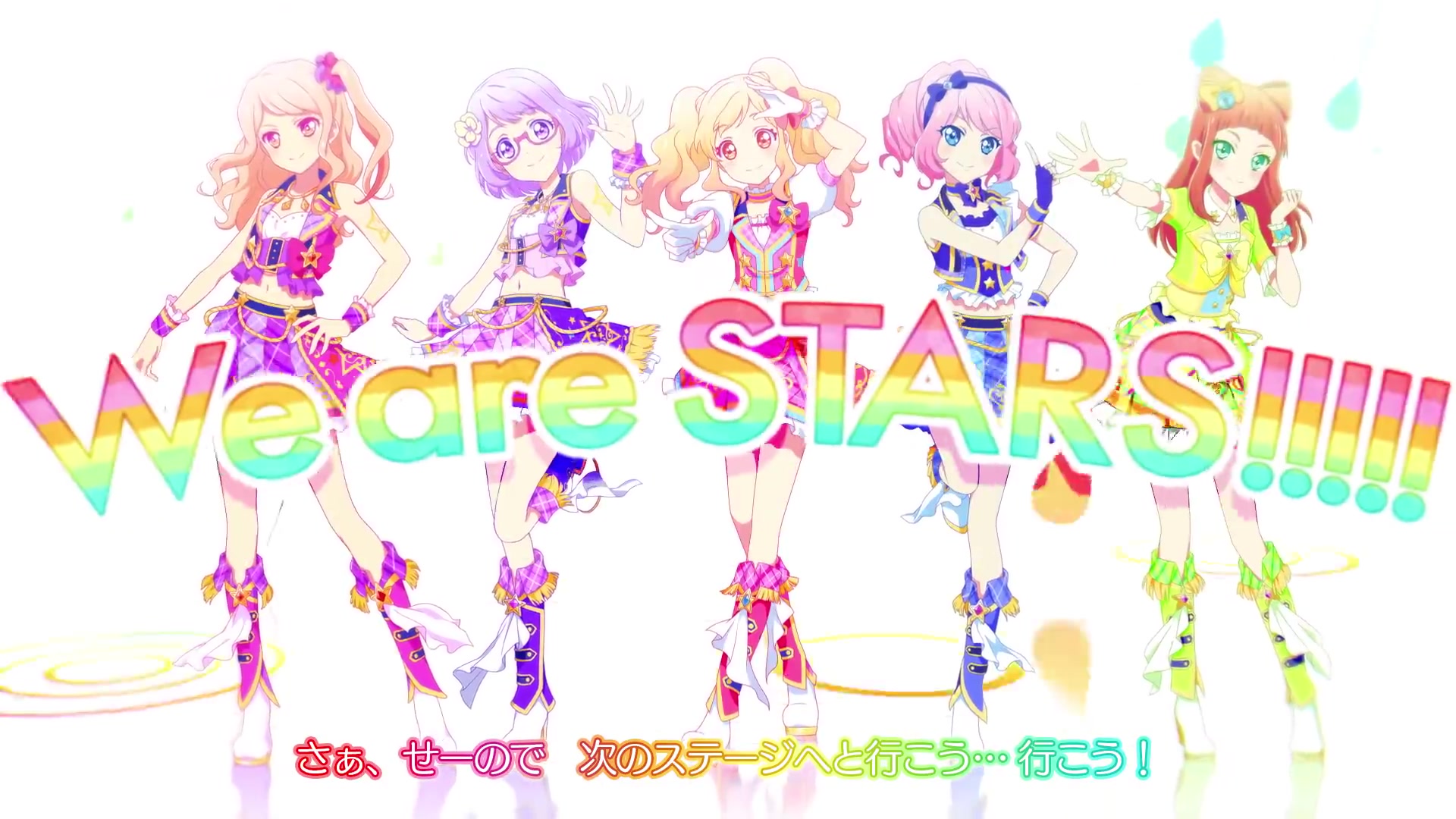 「偶像活动star」photo on stage『we are star!』