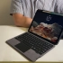 350元可拆卸iPad pro键盘保护套测评