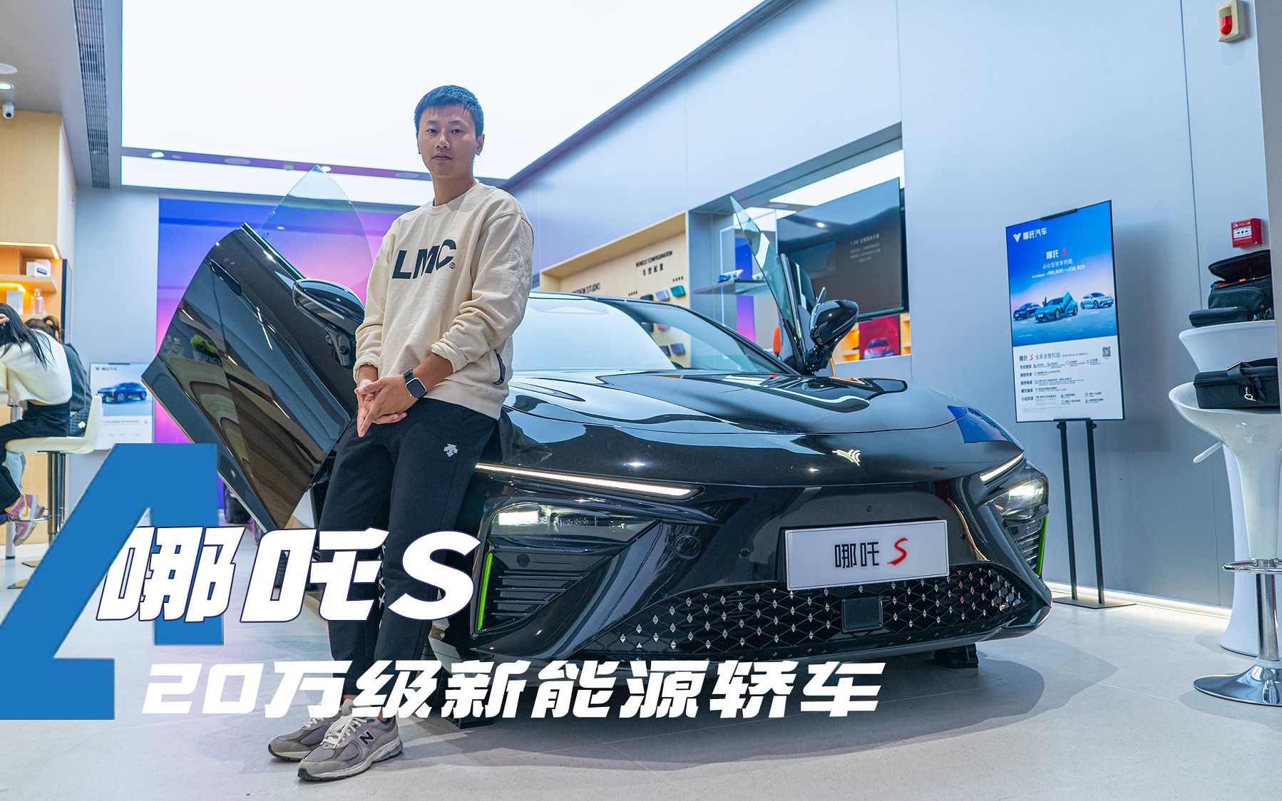 魔童降世:哪吒s除了帅,还有什么?