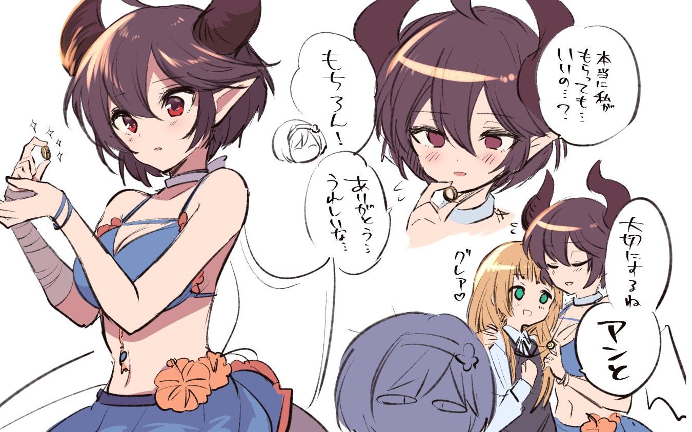 龍 hl 六