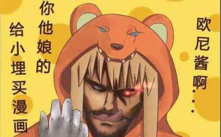 【兄贵】干物兄♂大埋!