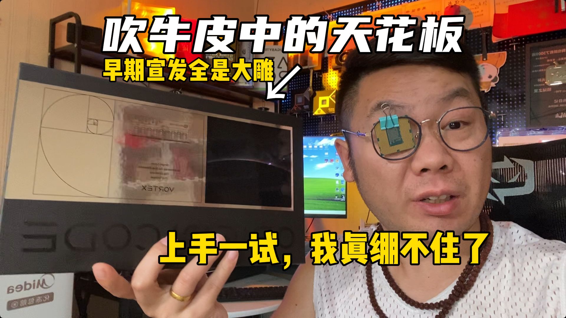 这就是全网都在吹的最雕内存？oclab？也是让我开了眼了