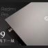 【SPT】Redmi G Pro游戏本评测：7499的R7+3060，这个Pro我很满意~