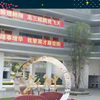 深圳市观澜中学：厚德博学，笃行致远