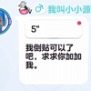 得不到的那就更加爱