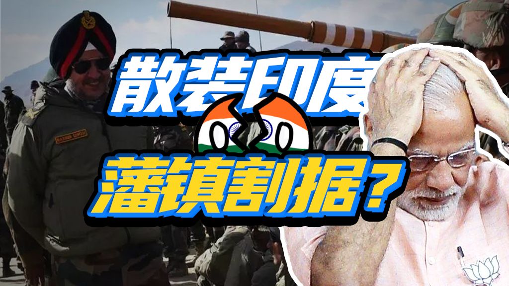 世界见闻录