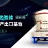 【磨粉设备】产品介绍——雷蒙磨粉机：高效、节能、环保