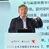 刘汉龙院士-多功能透明土模型试验系统研制及应用