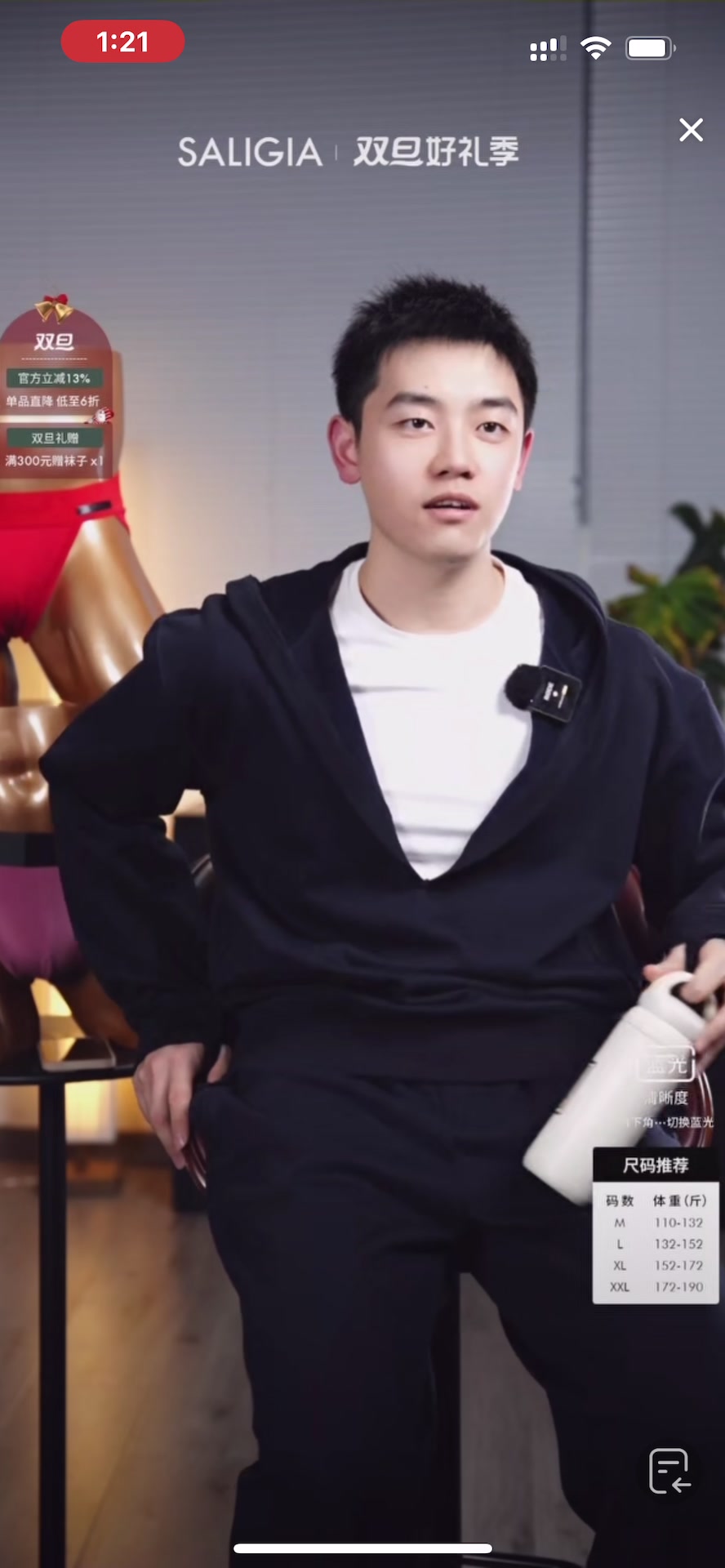 正哥 saligia 231224