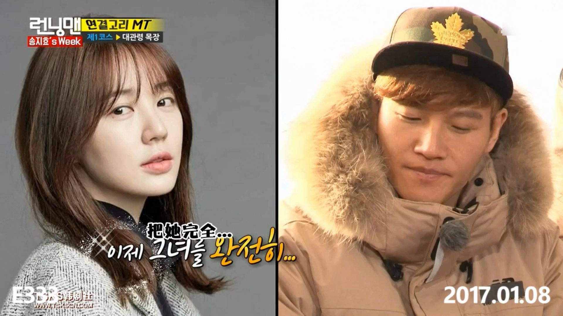 runningman盘点之那些年金钟国的尹恩惠梗第二期