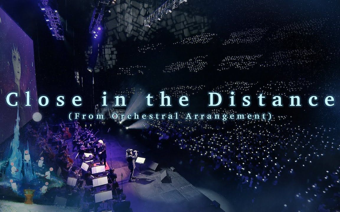 【FF14】‘近在天边’官方MV ‘Close in the Distance’ 最终幻想14交响音乐会