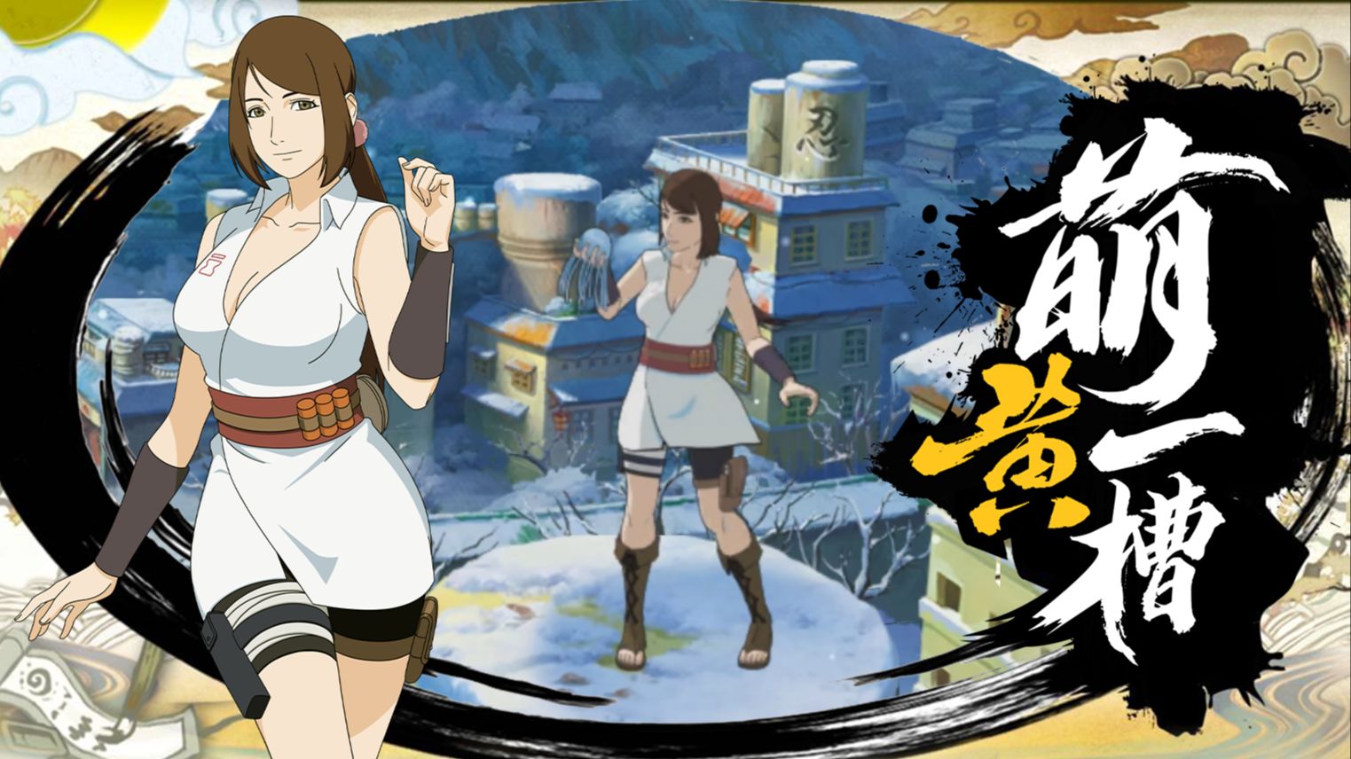 【萌黄一槽】雨乃全技能爆料，我不是一个人在战斗！