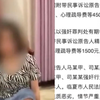 甘肃12岁残疾小女孩，被4人强奸案开庭宣判！4人最高有期徒刑15年