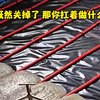 【17个小时超长爽文】订婚前夜未婚妻和男闺蜜在酒店玩的太嗨住院了！得知这个消息我一点都不伤心