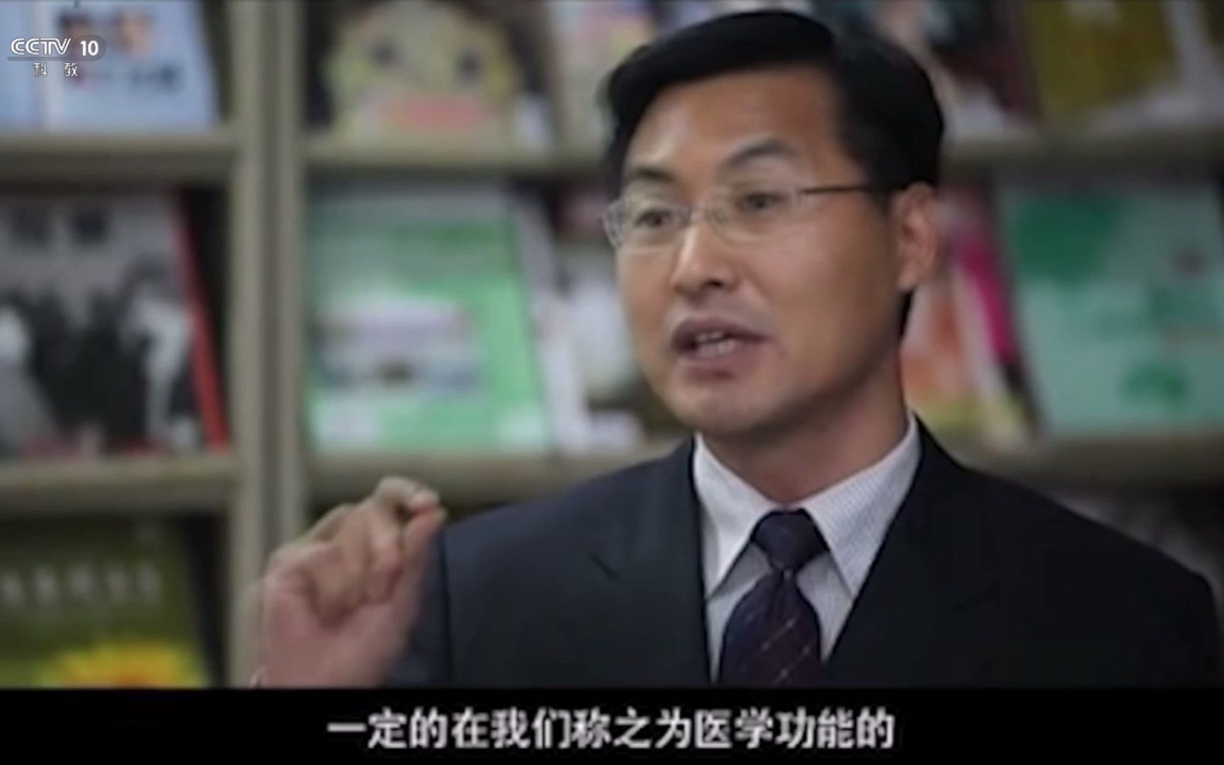 中国中医科学院研究员罗增刚教授央视科教频道谈牛初乳的鉴别