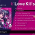 EmoCosine - Love Kills U EP Cross Fade