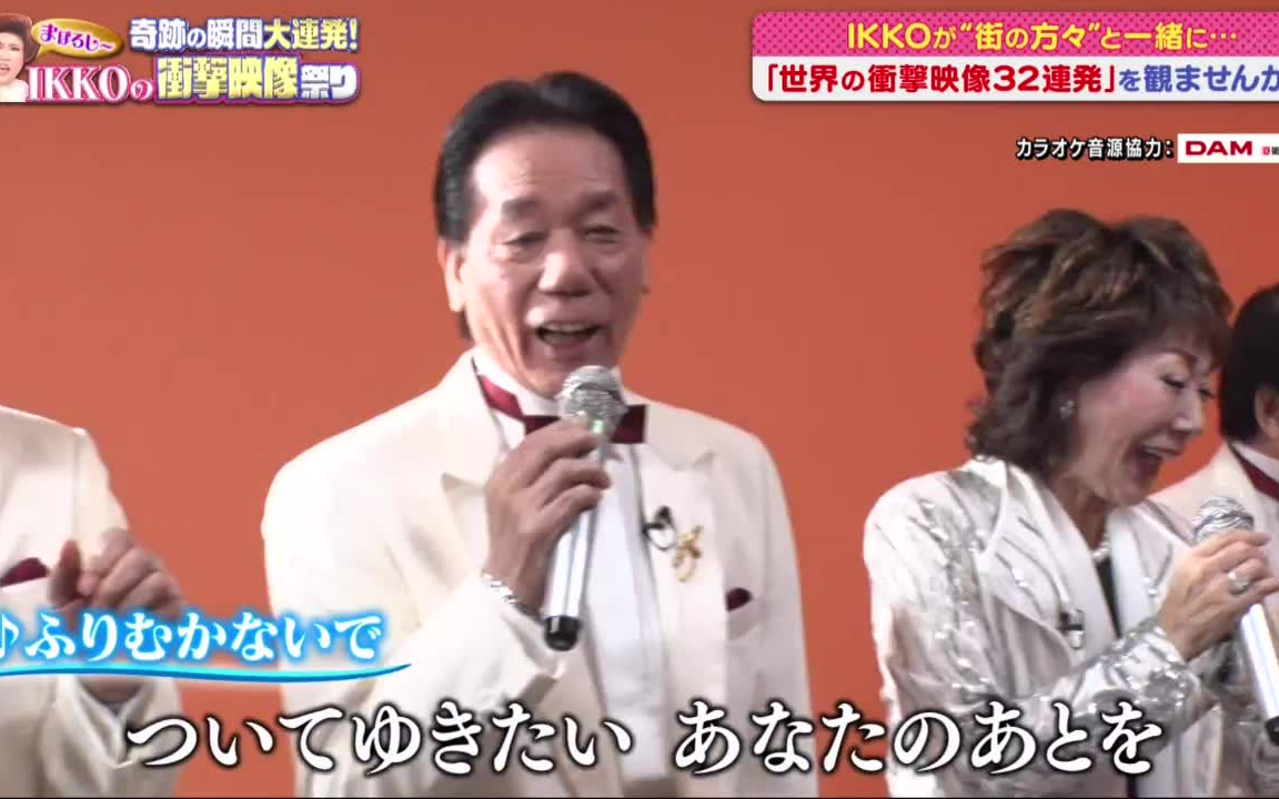 Ikko奇迹的瞬间连发 虚幻 冲击映像祭2 21 哔哩哔哩 つロ干杯 Bilibili