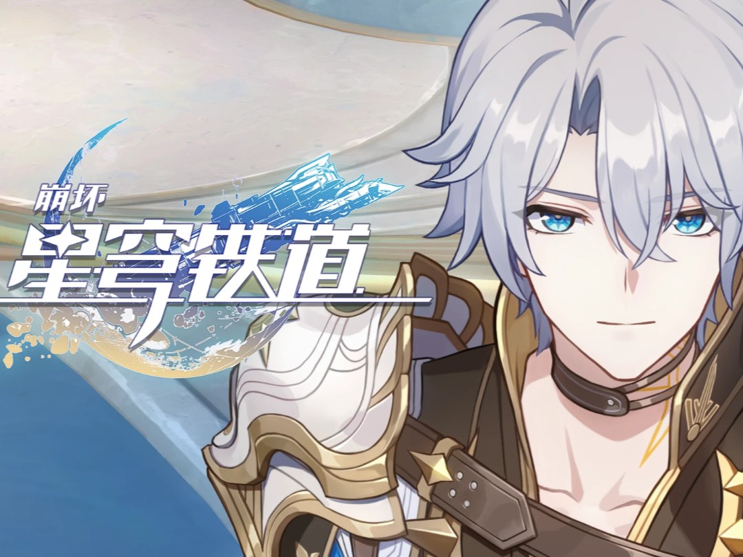 「无水印 无字幕」太古颂歌PV：「论泰坦与地上万邦」