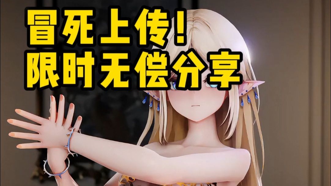 冒死上传！（待会删）2w买的3D建模网课教程100集，看完包会的