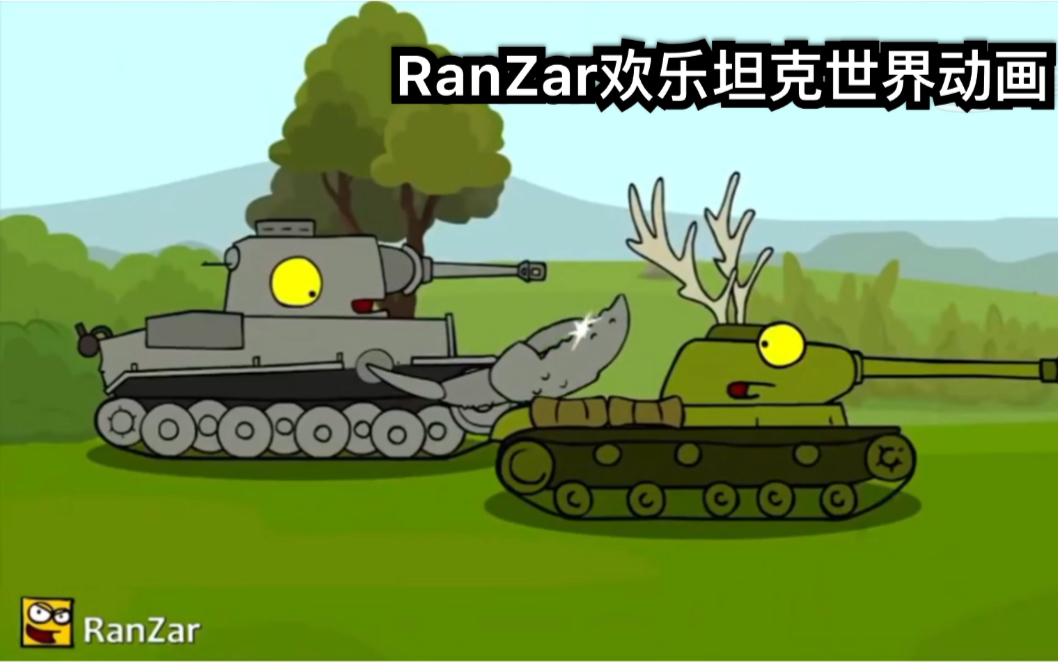 ranzar欢乐坦克世界动画第五十一集转换工厂一