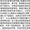 2.13竞彩赛事分析 昨天精准拿下高倍 冲击连红 今天继续挑一场欧罗巴聊一聊 特温特VS博德闪耀