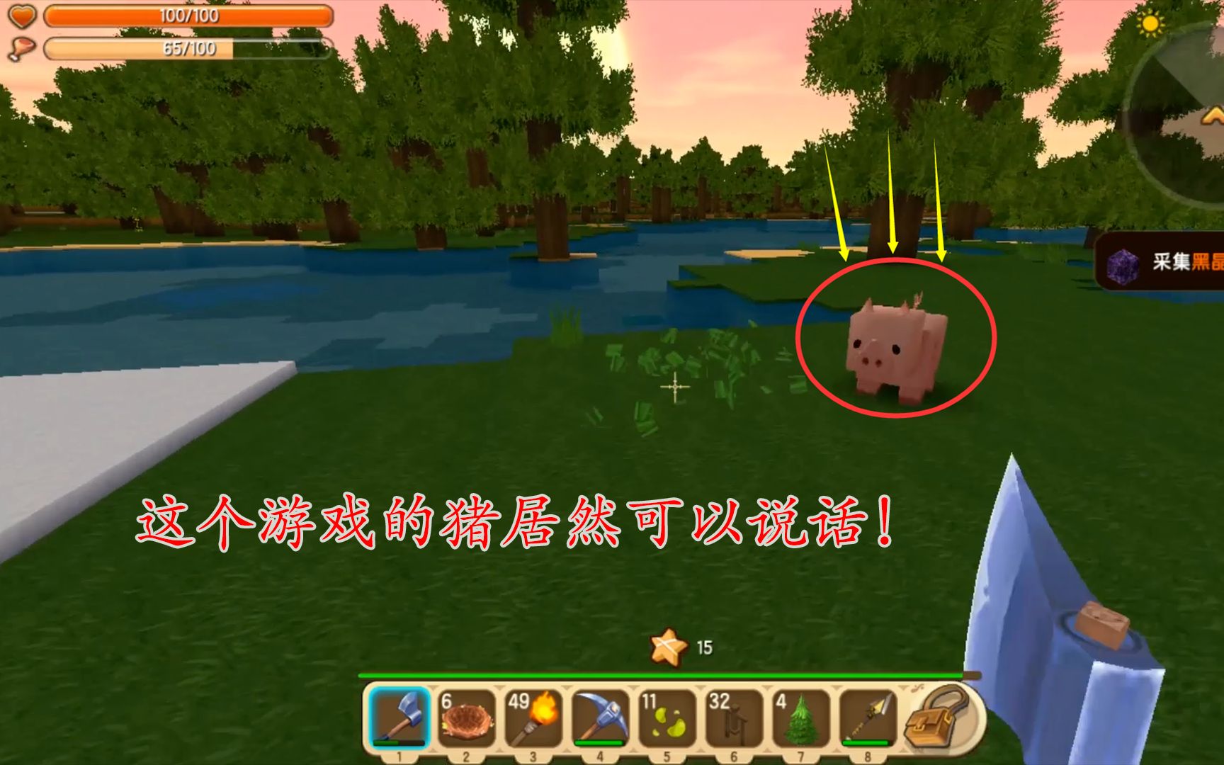 迷你世界生存64:这个游戏的猪居然可以说话,这也太好玩了吧