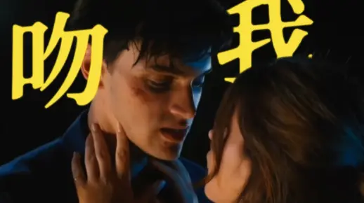 【伪骨科色气向】那就吻我到18岁｜西班牙电影我的错误