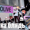《hololive》后 街 女 孩
