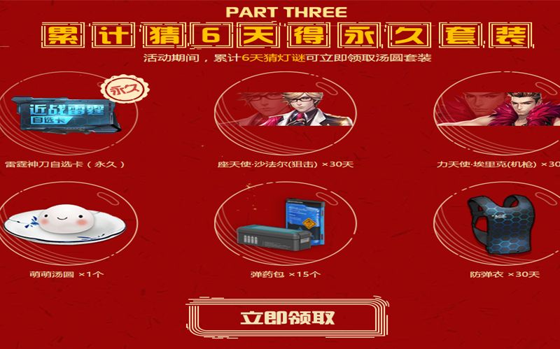 闹元宵开心麻花